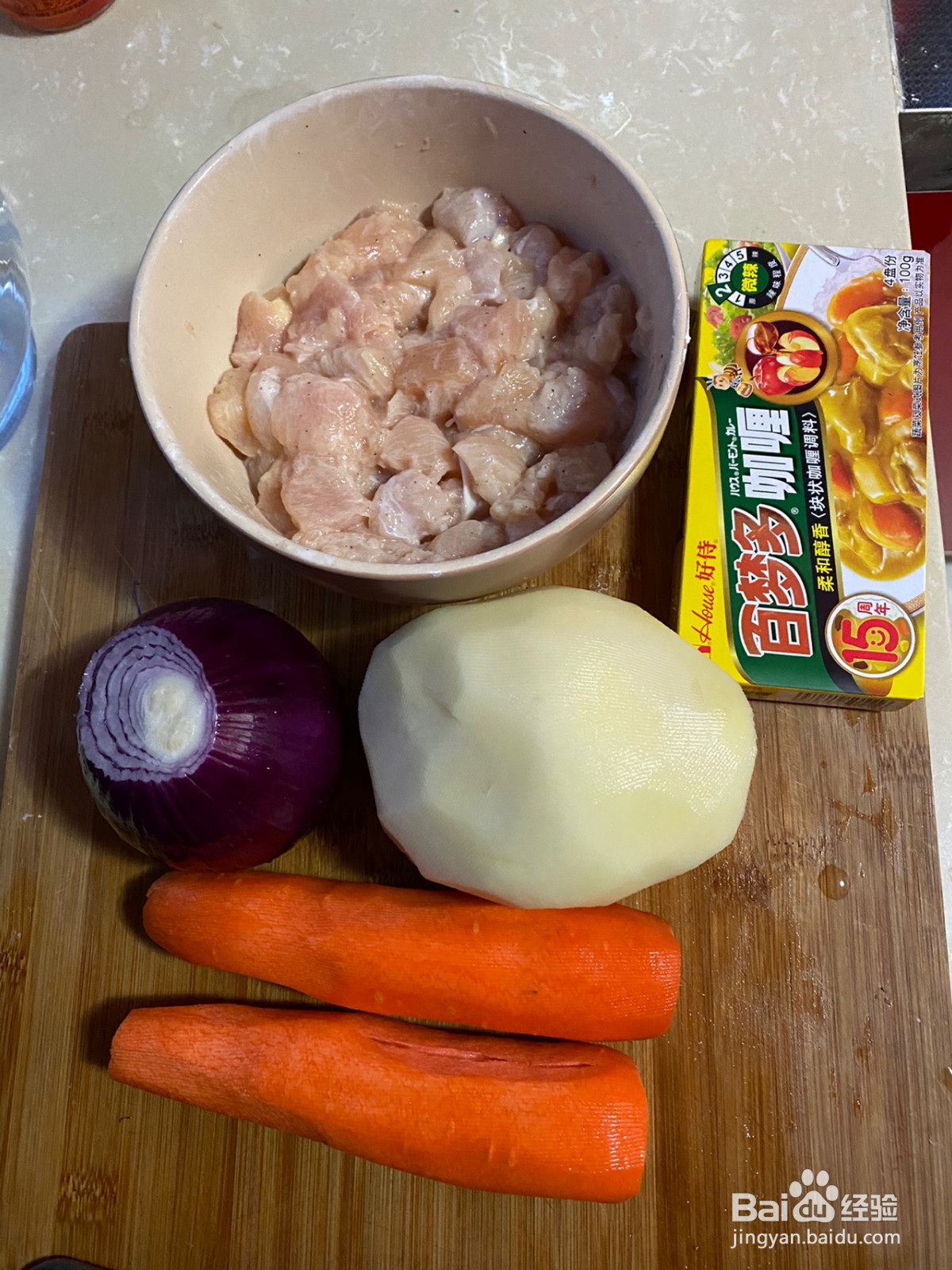 家常版咖喱鸡丁的做法