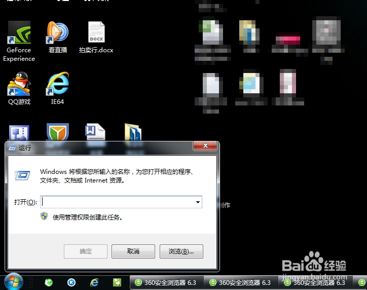 电脑如何自动关机