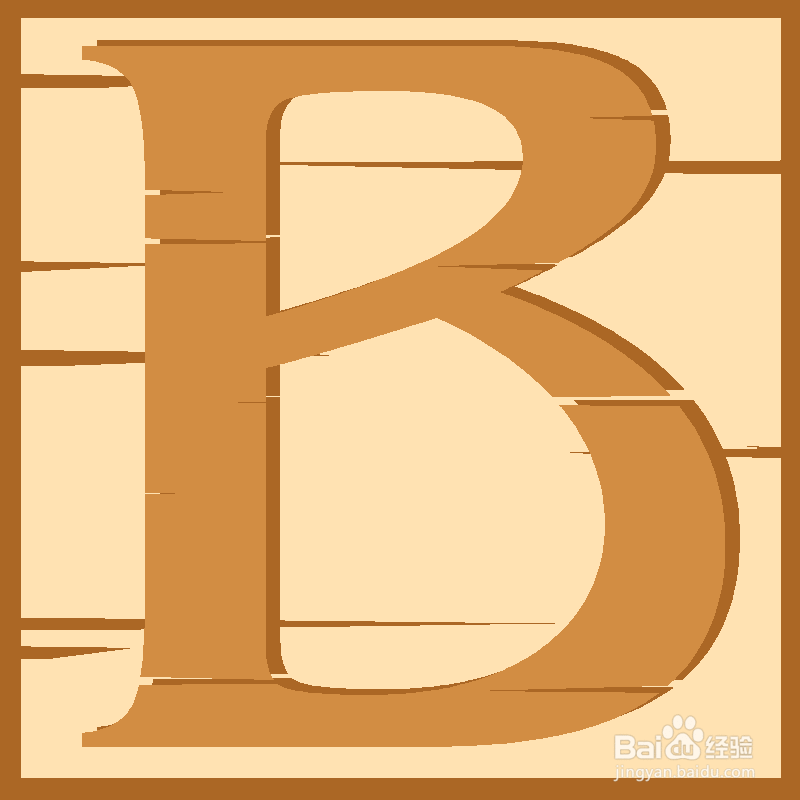 怎样消除身体疲劳？