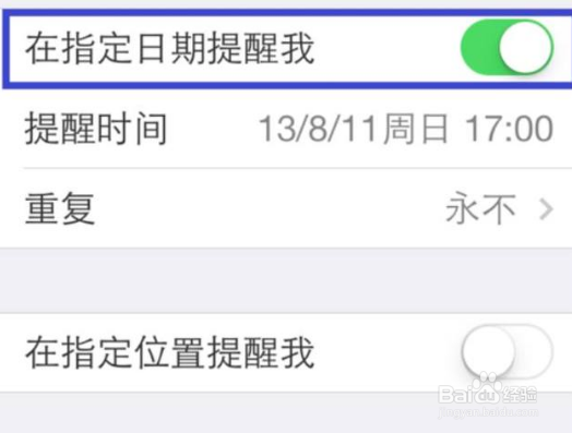 超实用iphone手机使用技巧