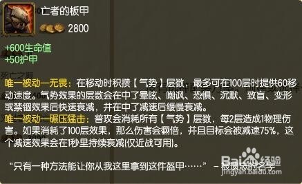 英雄联盟S6上单皇子