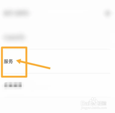 苹果11换电池视频教程
