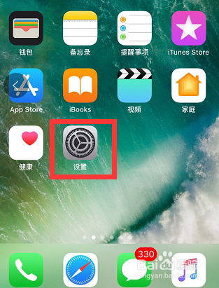 苹果手机怎样关闭腾讯视频会员自动续费