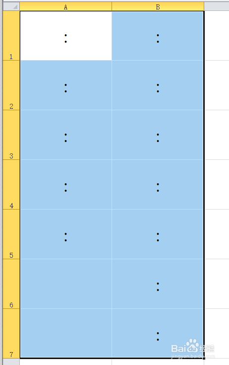 Excel怎么将单元格的数字内容遮盖,隐藏