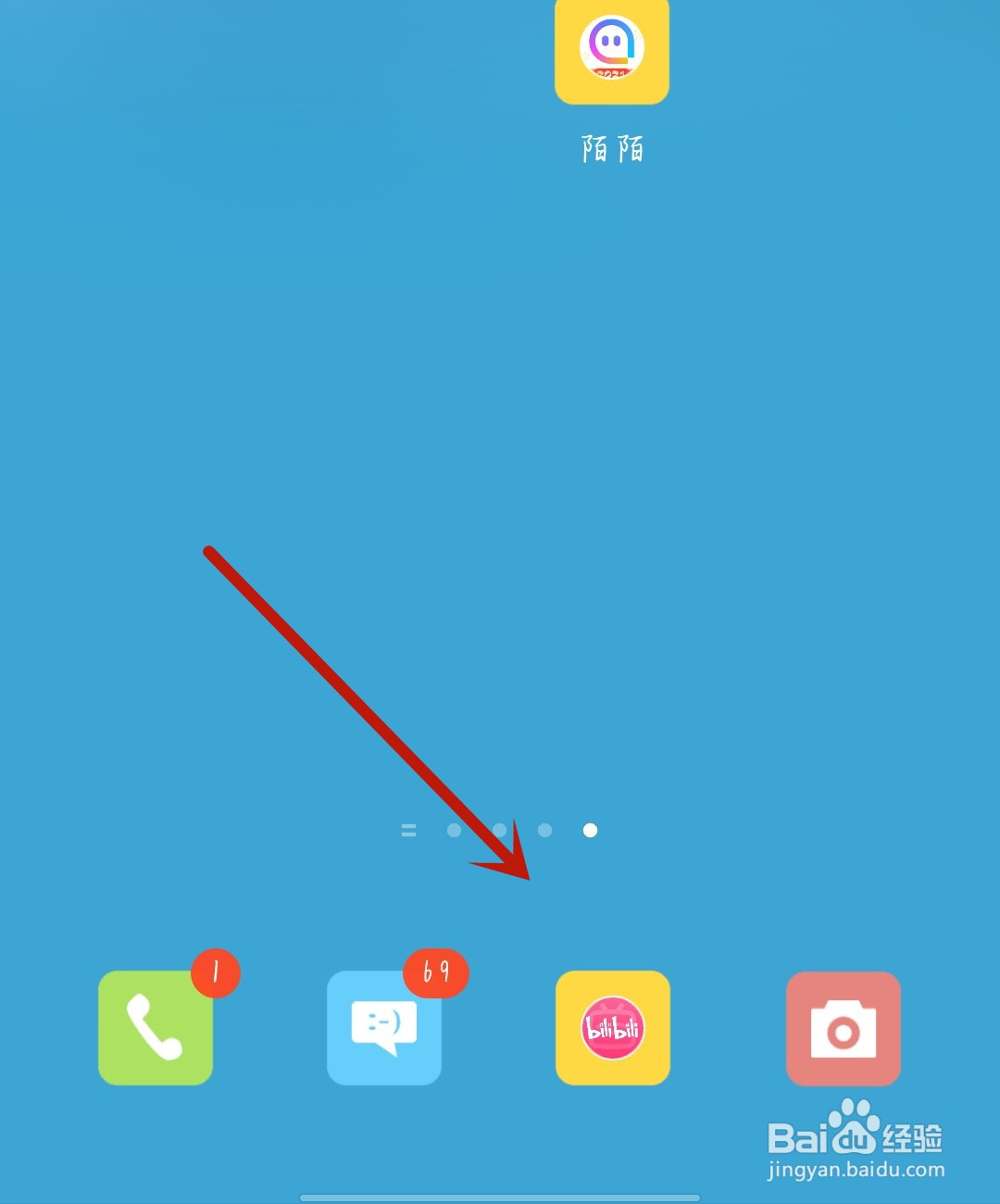 B站怎么删除稿件