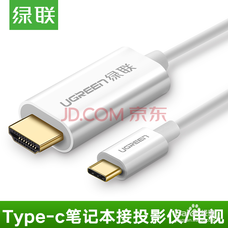 华为mate10怎么连接显示器
