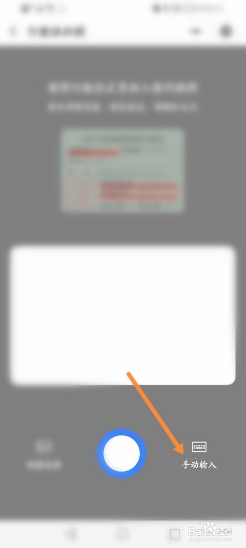 出租车违章怎么查询
