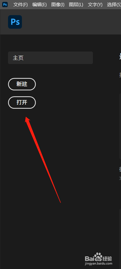 怎么把图片改成480x640像素