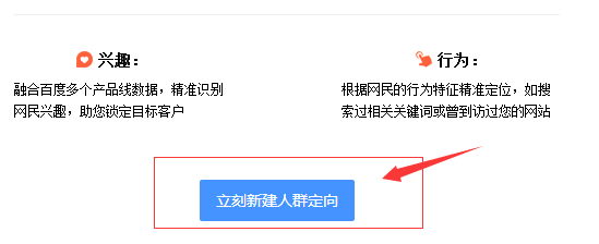 百度推广如何按照人群分类让流量更精准