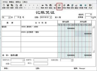 u8制单处理中不需要的制单怎么删除