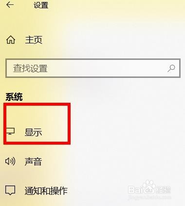 windows缩放与布局如何设置为125%