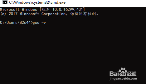 minGW的安装及配置