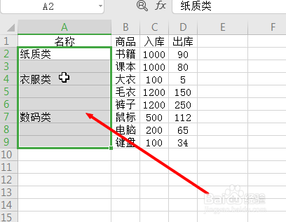 在Excel中如何取消合并之后快速的批量填充