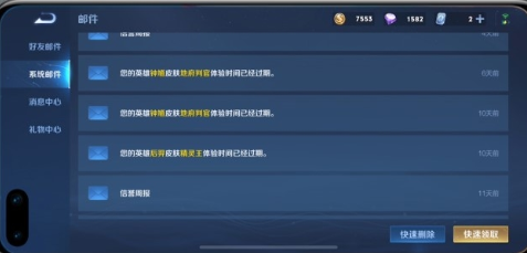 王者上榜称号如何获得？