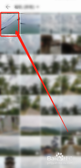 如何给手机照片添加水印？