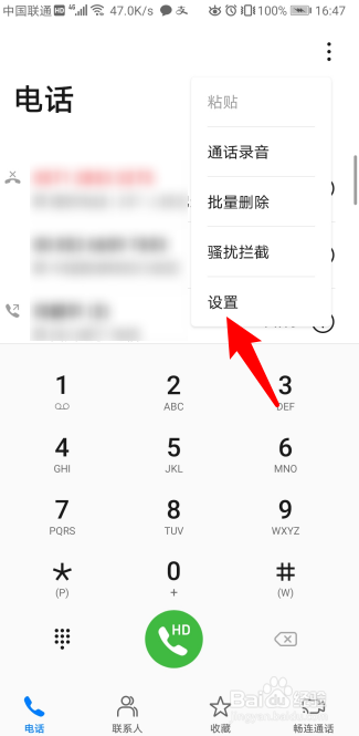 如何知道自己手机号码