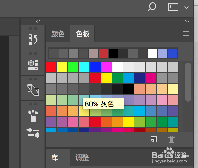 photoshop操控变形、合成及加阴影