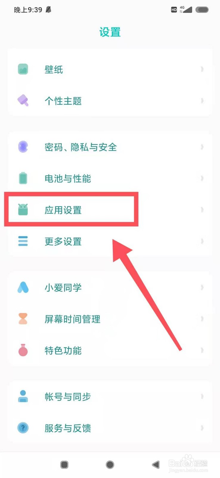 微信发照片找不到相册里的照片