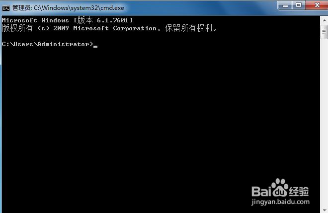 命令提示符已被管理员停用怎么办