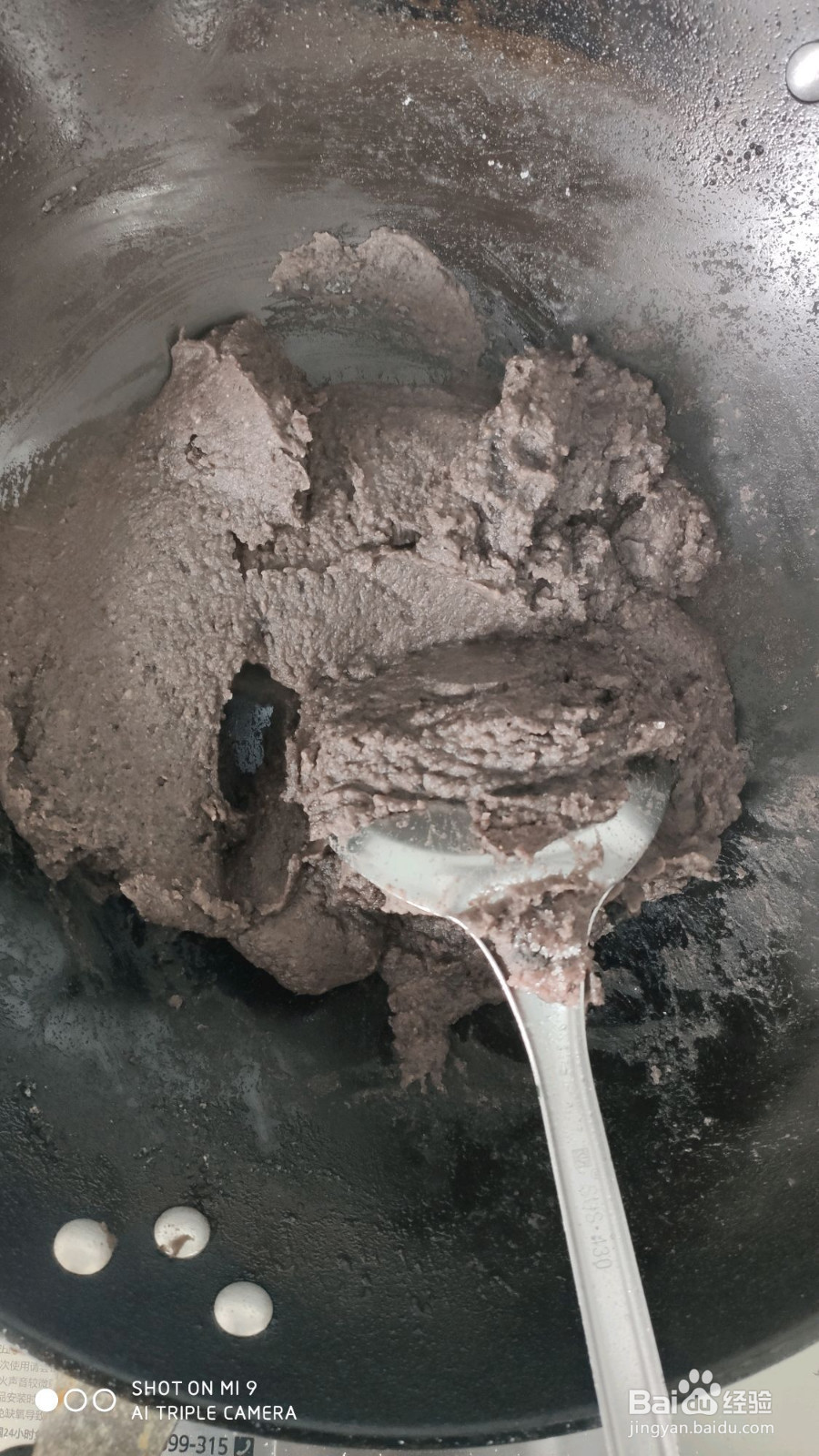 芝麻豆沙馅包子的做法