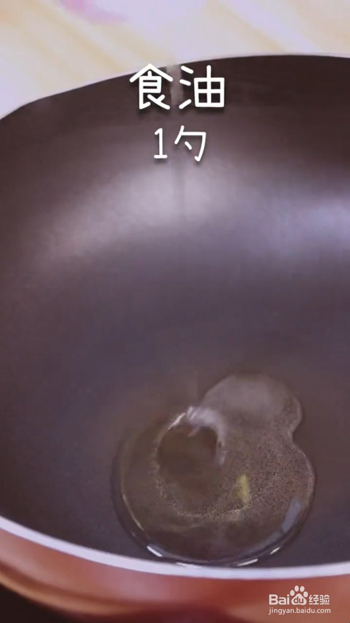 如何制作好吃的家常回锅肉