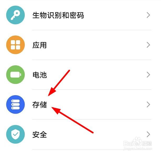 Honor60如何查看视频的存储大小
