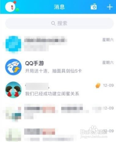 qq扩列头像变成厘米秀怎么改