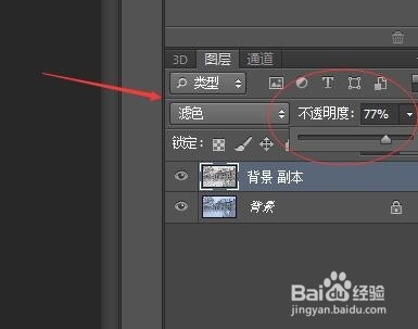 用PS如何制作图片的风雪特效