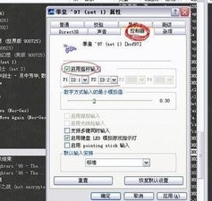 snx魅阁游戏手柄怎么用