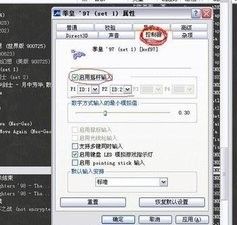 snx魅阁游戏手柄怎么用