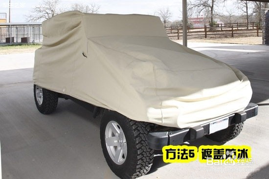 滴滴保镖:冬季汽车玻璃结霜保养小知识