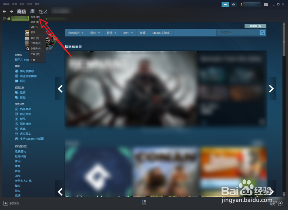 steam开始游戏没反应怎么办