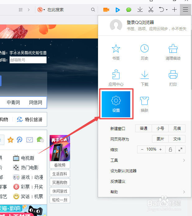 win10 任务栏总是闪烁刷新怎么办