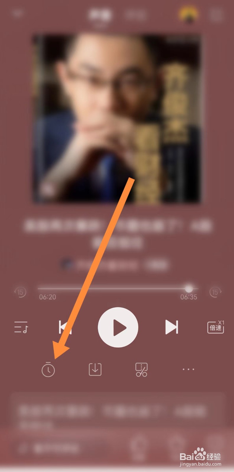 喜马拉雅定时关闭在哪