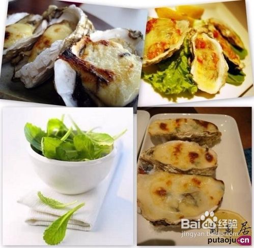 盘点“生蚝八大食法”