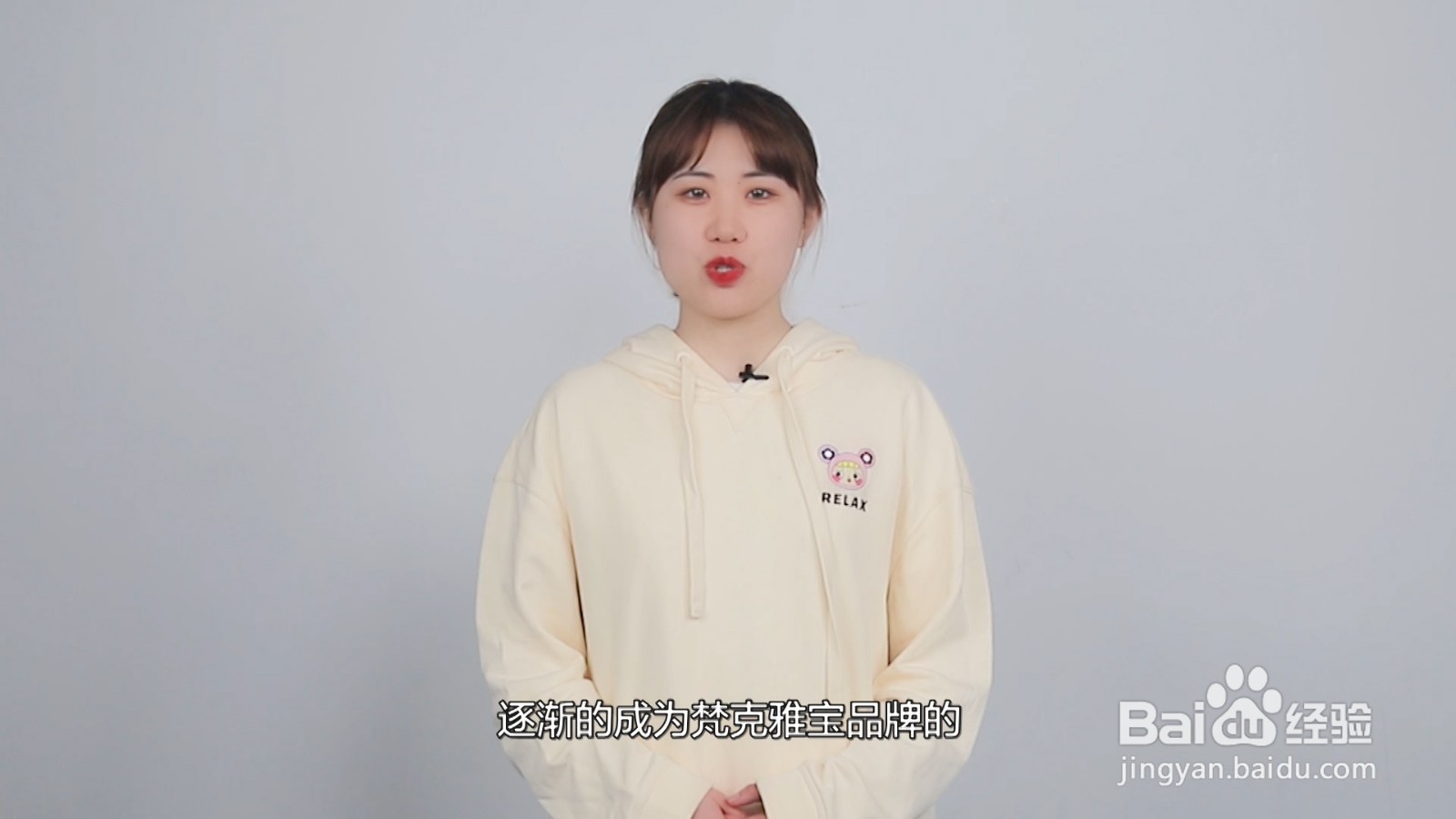四叶草项链是什么牌子