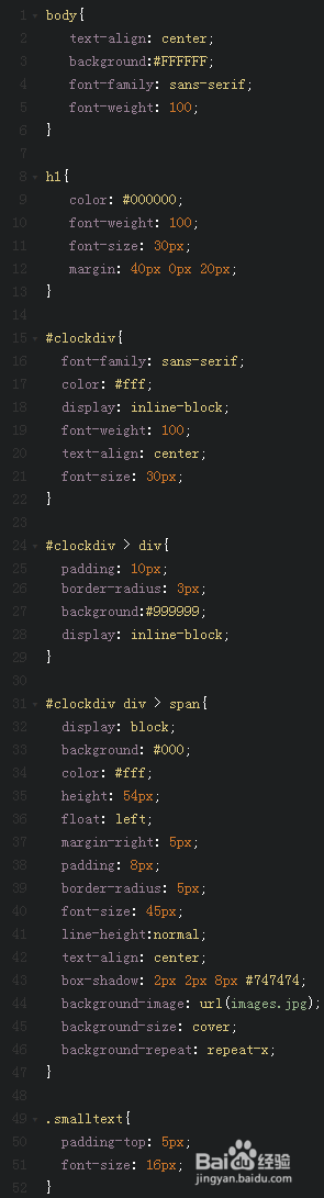 JS中使用图片完成倒计时效果