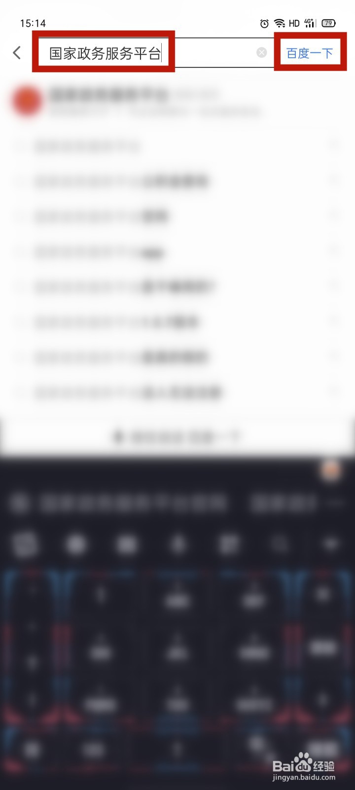 公积金明细怎么查询