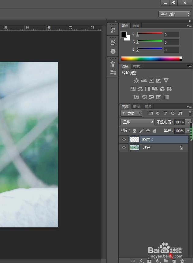 ps如何新建白色背景图层