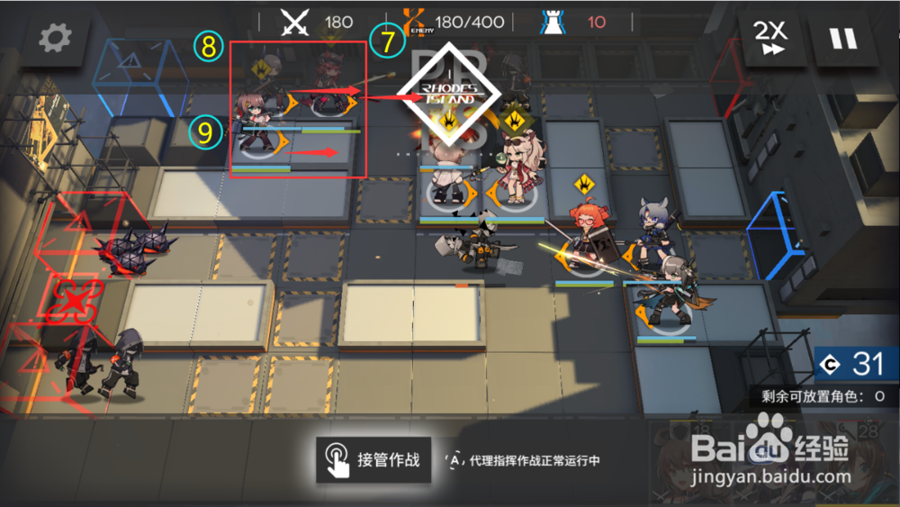 切尔诺伯格攻略