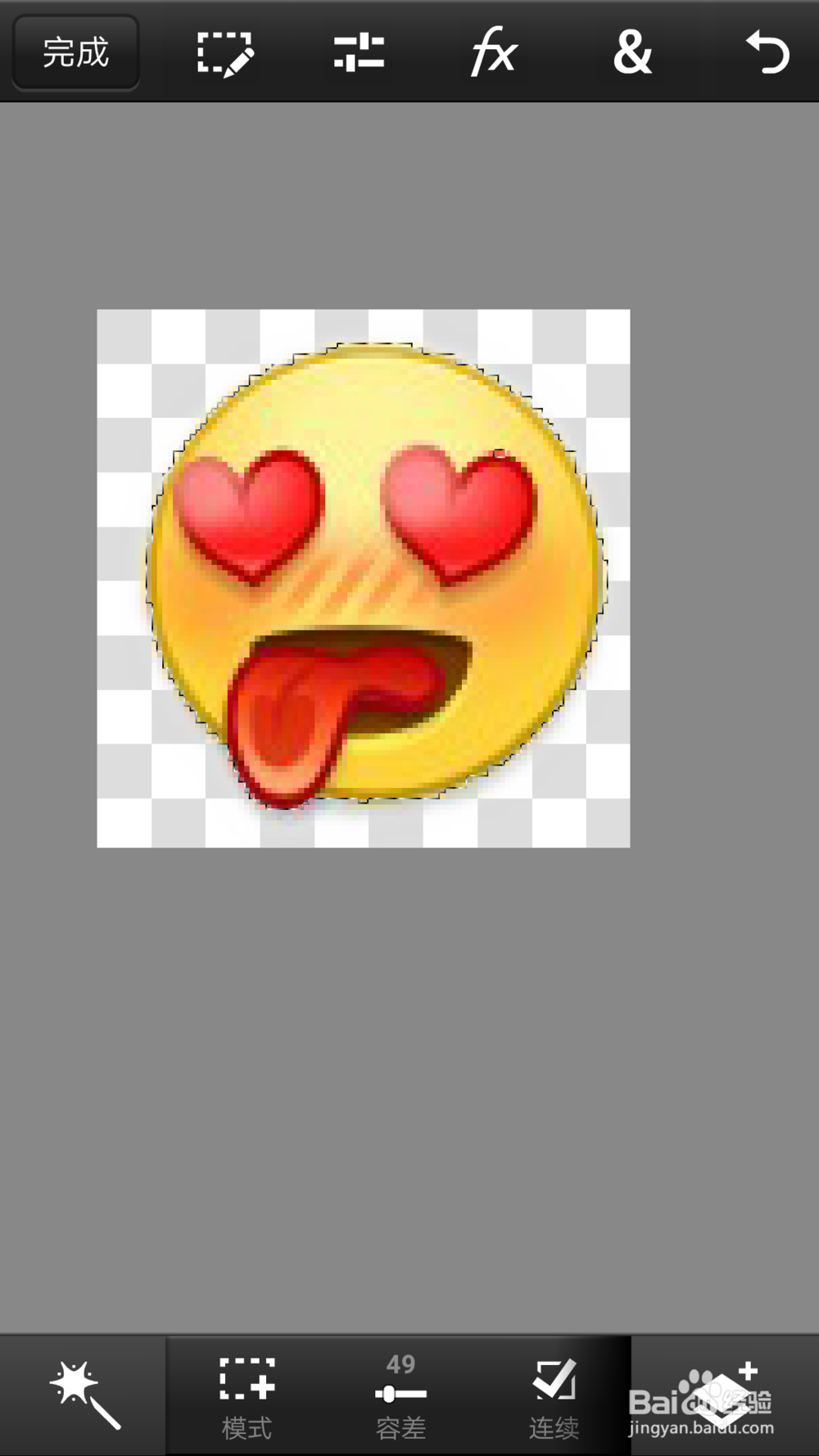 微信透明表情发出去是黑底？怎样发做透明表情