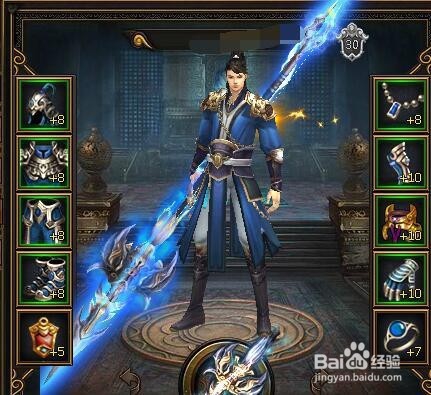 铁骑三国极品装备获得攻略