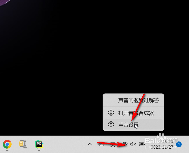 windows11无声音,提示未插入扬声器或耳机的解决