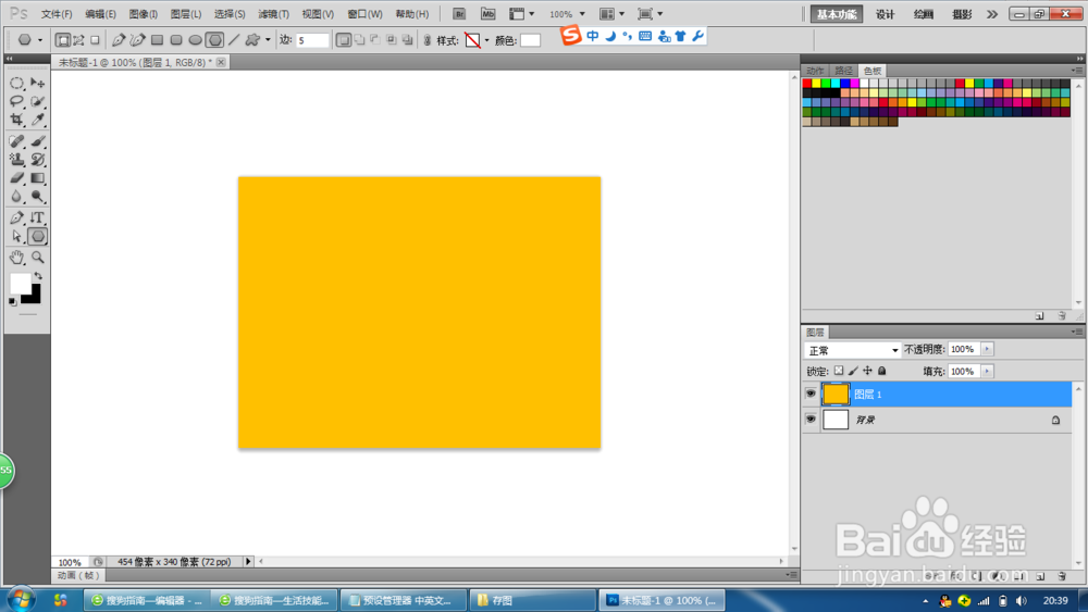Photoshop如何导入工具预设的