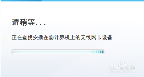 tplink无线网卡如何使用