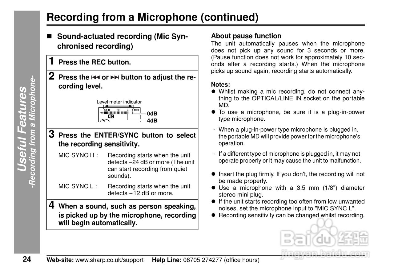 夏普MD-MT90H数码影音使用说明书:[3]