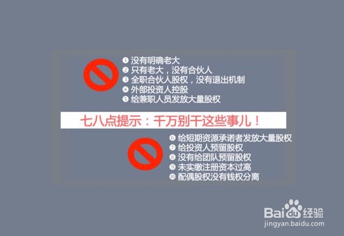 公司股份怎么分配