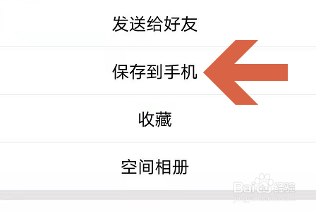 怎么长截屏聊天记录