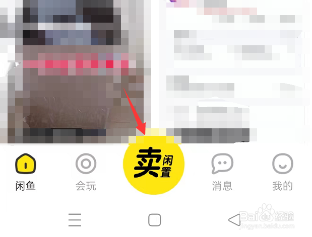 天仙道怎么卖装备挣钱