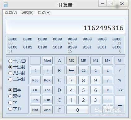 read_memory 9867536 size 4 virtual_protect 0